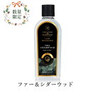 ファー&シダーウッド 500ml アシュレイ&バーウッド アシュレイバーウッド フレグランスオイル クリスマス 限定