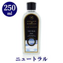 ニュートラル 250ml アシュレイ＆バーウッド