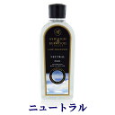 ニュートラル 500ml アシュレイ＆バーウッド アシュレイバーウッド