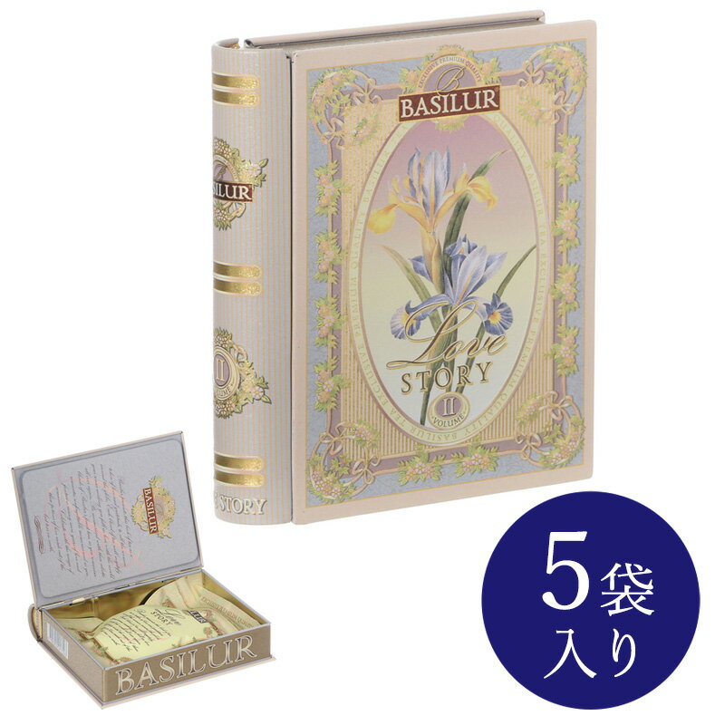 ギフト紅茶 バシラーティー ミニチュアラブストーリーVol2 アーモンド