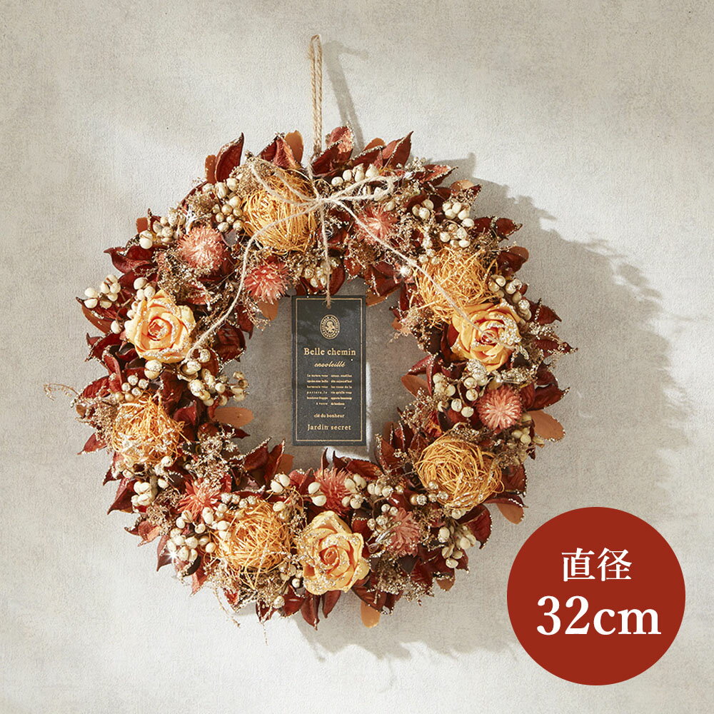 ͢ȶ񡡥᥾󡦥ɡޥ륷㤨֥ʥ꡼ 󥸥եˡ L ľ32cm / ϥ ꡼  ɥ ɳݤ  ץ쥼  뺧ˤ ˤ ŷǺ   եȡפβǤʤ2,294ߤˤʤޤ