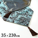 Carlisle カーライル テーブルランナー 35X230cm / ジェニファーテイラー テーブルセンター 飾り布 インテリア 雑貨 高級 おしゃれ エレガン...