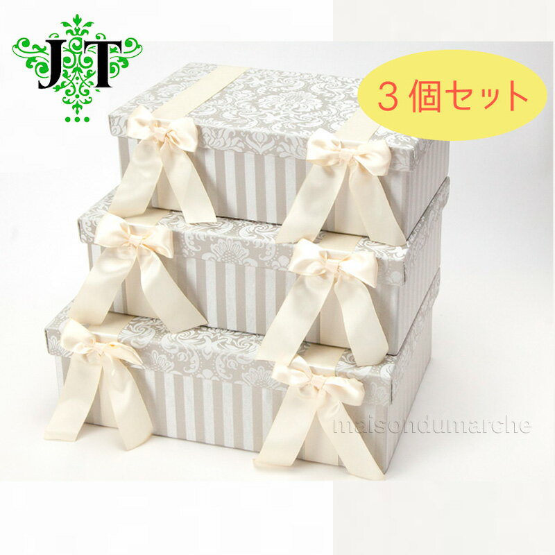 Haruno GR ハルノ グレイ収納ボックス　3個セット/ ジェニファーテイラー インテリア 雑貨 高級 おしゃれ エレガント 姫系 リビング 寝室 可愛い 大人可愛い ハルノグレー ジェニファー Jennifer Taylorのサムネイル