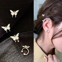 ピアス イヤーカフ レディース 金属アレルギー対応 蝶々 キャッチピアス ノンホールピアス おしゃれ 誕生日 プレゼント ポイント消化