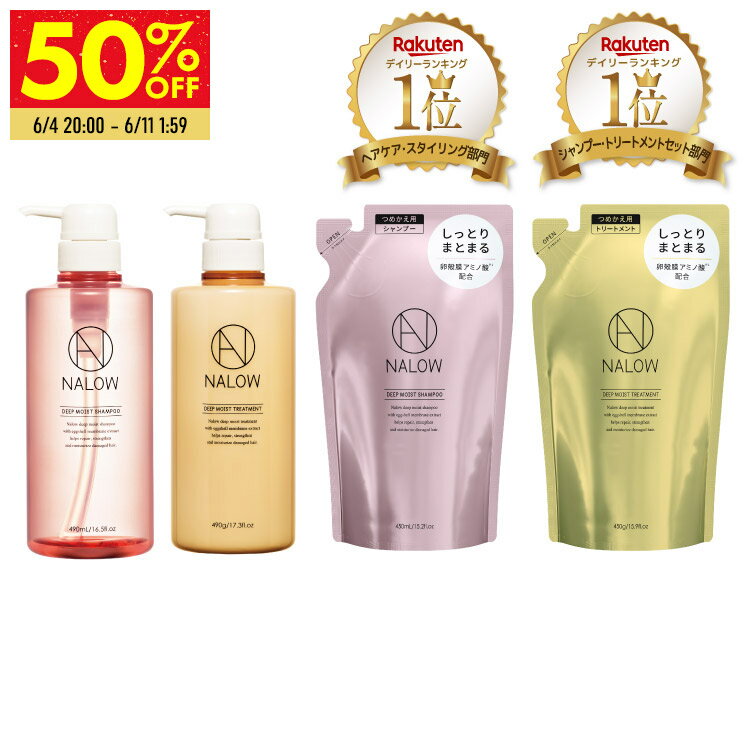 楽天スーパーSALE期間限定50％OFF■ 