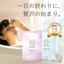 【公式】NALOW 入浴剤 炭酸 10回分 炭酸入浴剤 バスソルト 泡風呂 炭酸風呂 バブルバス 美肌 個包装 10錠 ナロウ 温泉 保湿 ソルト ジャスミン ...