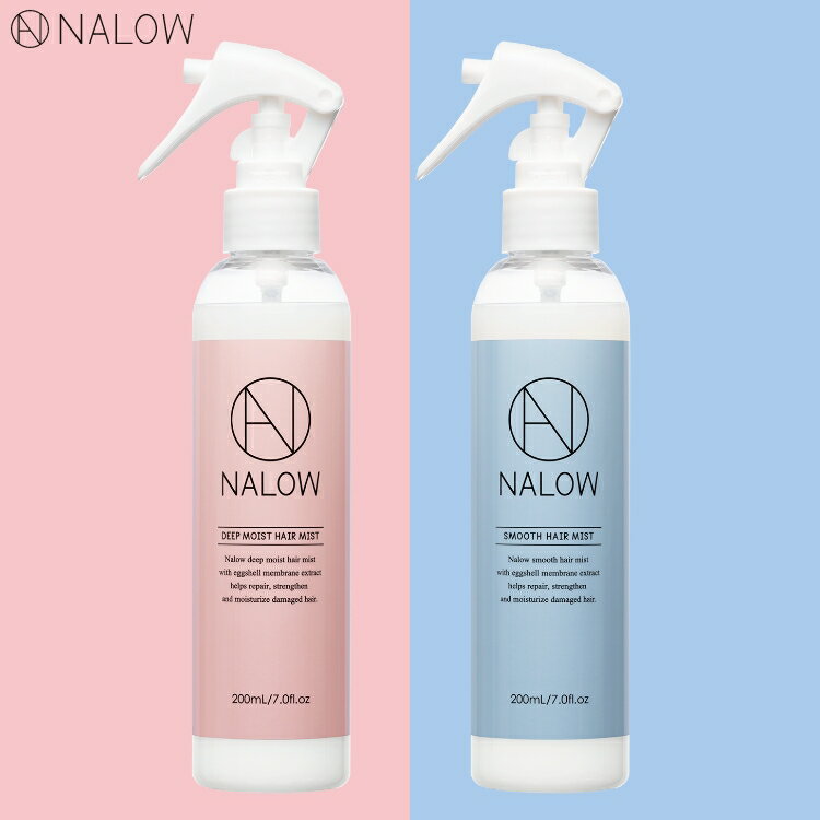【公式】ヘアミスト 紫外線 熱 ダメージケア Nalow ナロウ ドライヤー ヘアアイロン 対応 さらさら ヘアウォーター ヘアスプレー 200mlのサムネイル