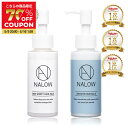 【公式】 NALOW ヘアミルク ディープモイスト スムース トリートメント 洗い流さない ヘアケア アウトバストリートメント ミルク 流さない いい香り エマ...