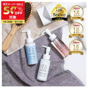NALOW 洗い流さない ヘアオイル × ヘアミルク 3本セット アウトバス トリートメント ディープモイスト スムース ナロウ ヘアケア クセ 広がる パサつく 髪に いい香り 80ml 福袋 クリスマス ギフト プレゼント