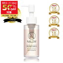 【LDK 1位獲得!】 NALOWナロウ ディープモイスト ヘアオイル くせ毛 ヘアケア パサつく髪に 80ml リラックスピオニーの香り 福袋 クリスマス ギフト プレゼント