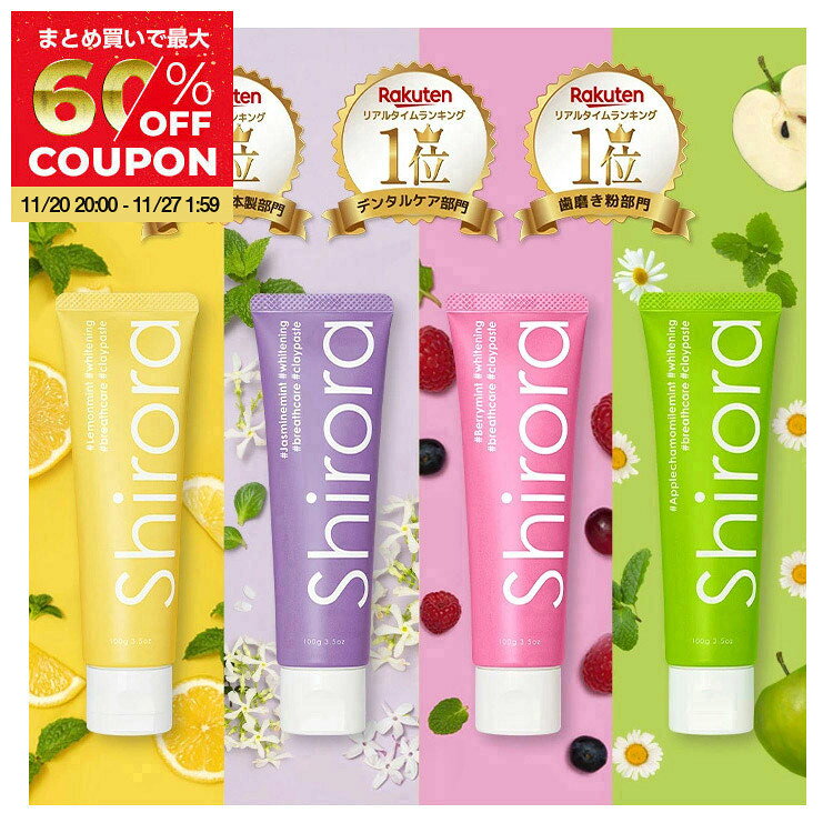 MAISON MARLE㤨֡ڳŷ󥭥3 & mybestʬɾ1̡ۥۥ磻ȥ˥ ᤭ʴ  shirora 쥤 ߥ  / 㥹ߥ / ٥꡼ / åץ륫ߡ 100g ե ʤ  ե꡼ ʡ ꥹޥ ե ץ쥼ȡפβǤʤ1,320ߤˤʤޤ