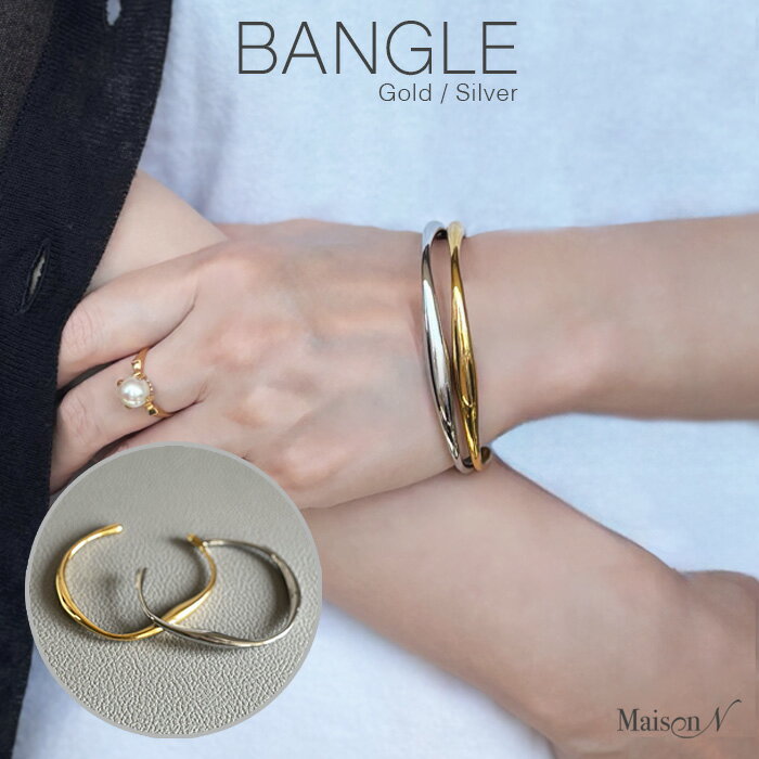 【楽天スーパーセール50%オフ】ステンレスカーヴィーバングル シルバー ゴールド レディース おしゃれ シンプル 華奢 金銀 細め かわいい ブレスレット 韓国...