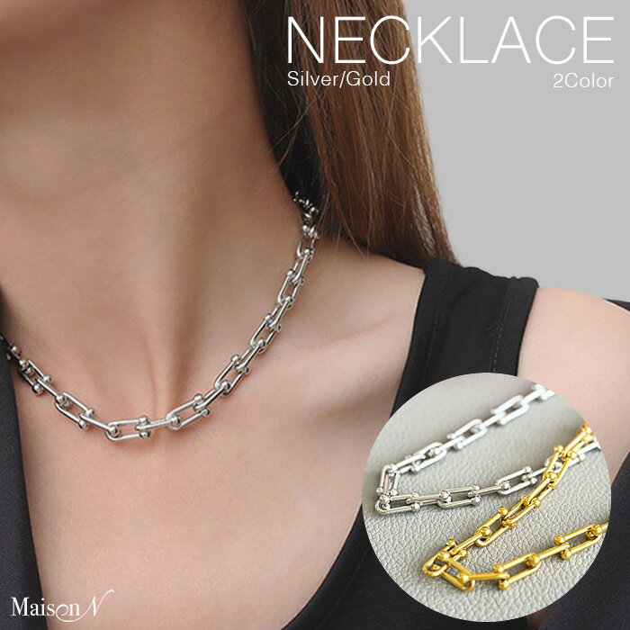 【楽天スーパーセール50%オフ】Uチェーンネックレス シルバー ゴールド レディース おしゃれ シンプル 華奢 金銀 細め かわいい ブレス 韓国風 シンプル ...
