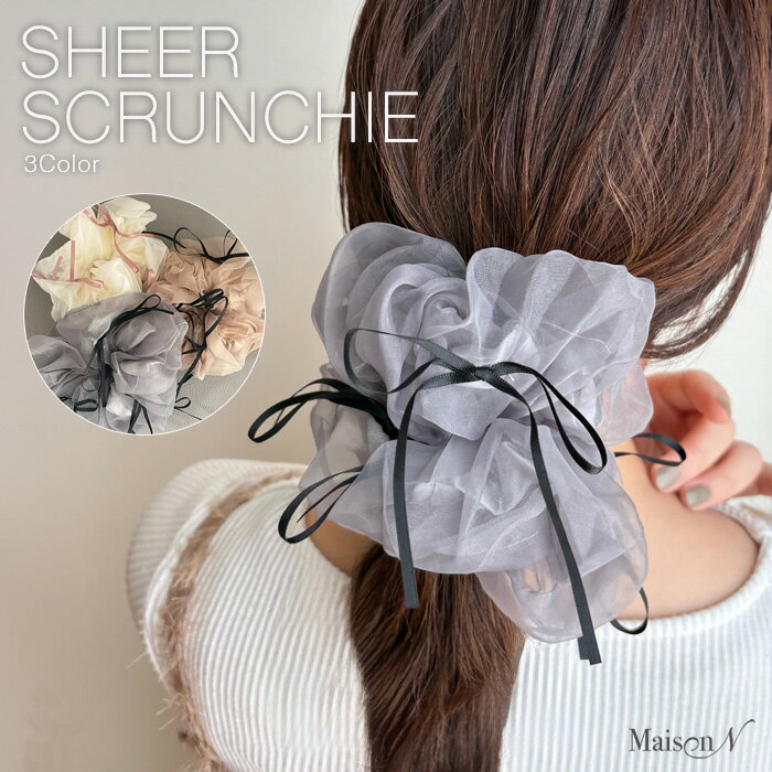 シフォンビッグシュシュ ボリューム. フリル オーガンジー 大きめ リボン ヘアタイ ヘアゴム ヘアアク..