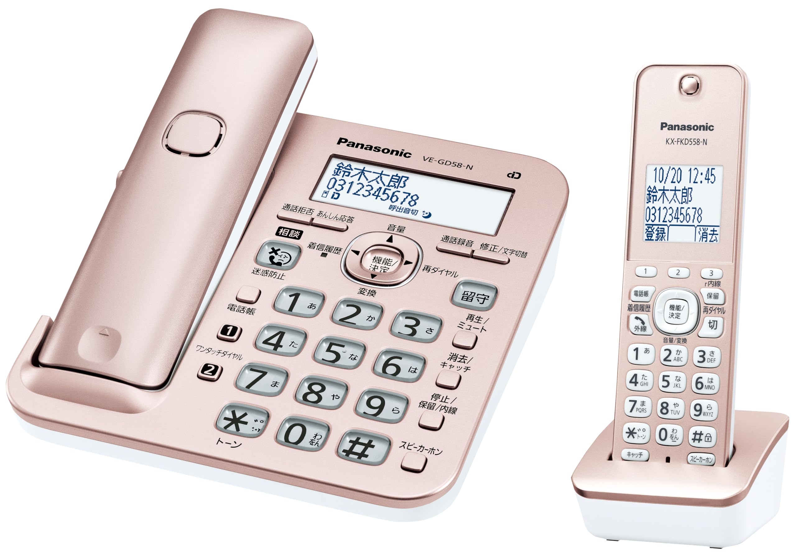 Rakuten - 【正規品】パナソニック デジタルコードレス電話機 VE-GD58DL-N 迷惑防止搭載 子機1台付き ピンクゴールド 優良 防犯 電話機 推奨品