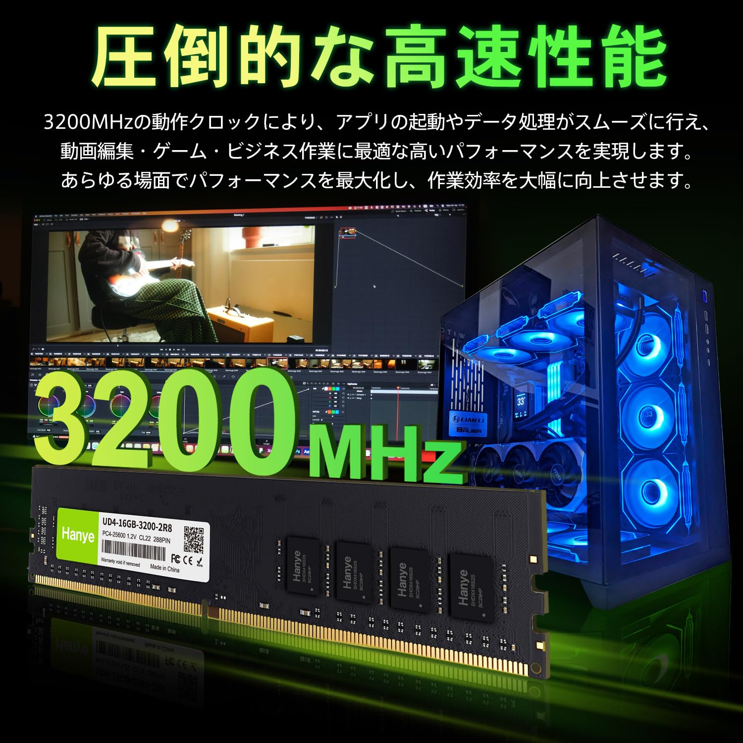 楽天市場】Hanye ノートPC用メモリ 32GB(16GBx2) DDR4-3200 SD4-16GB