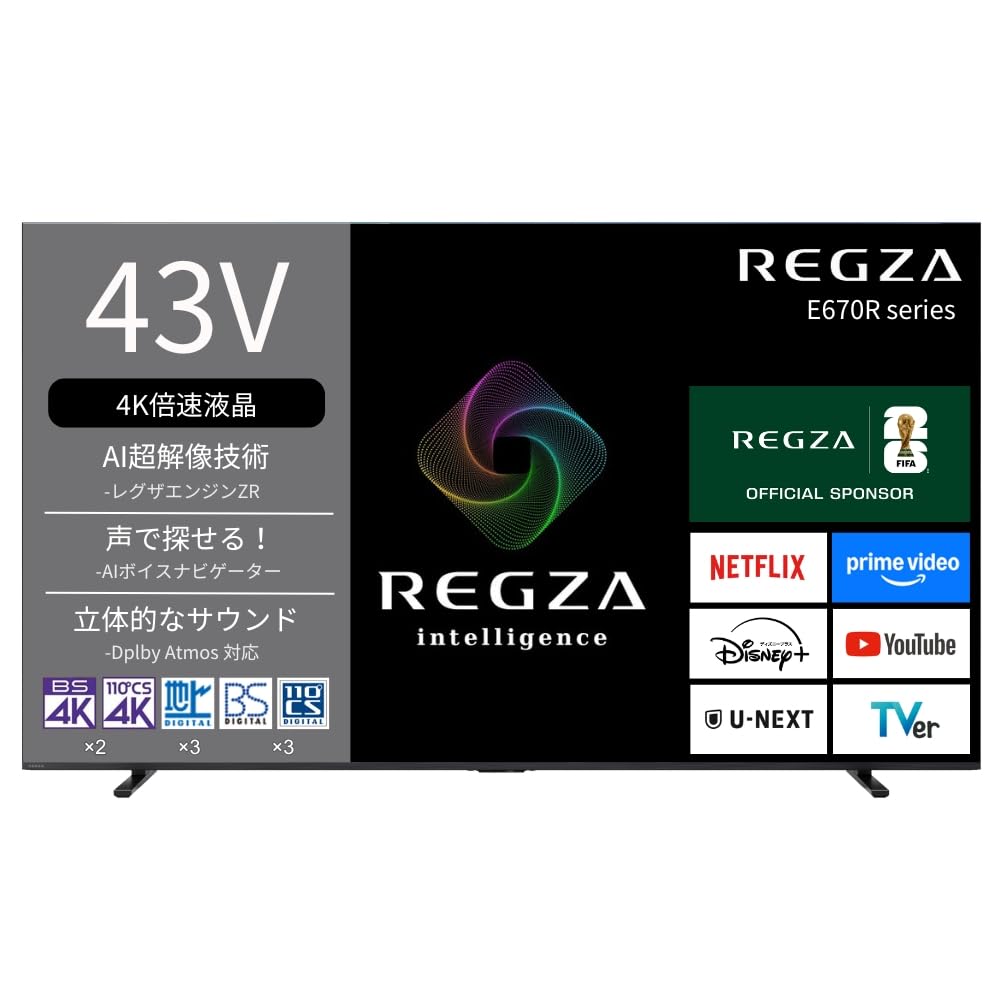 REGZA(レグザ) 43インチ 液晶 43E670R スマートテレビ ネット動画 AirPlay 2対応 Dolby Atmos 2025年モデル