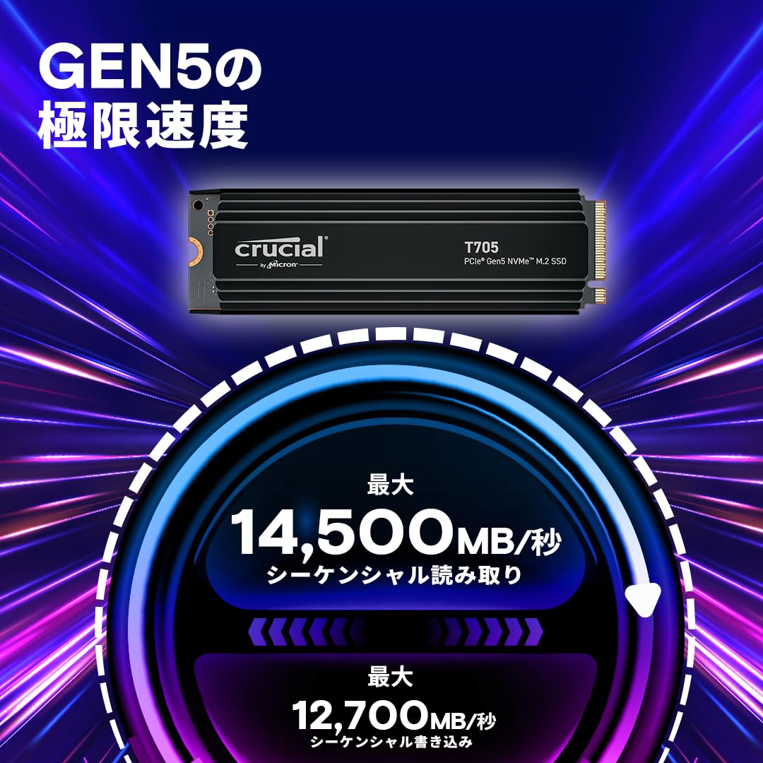 Crucial(クルーシャル) T705 ヒートシンク付 2TB 3D NAND NVMe PCIe5.0 M.2 SSD 最大14,500MB/秒 CT2000T705SSD5-JP