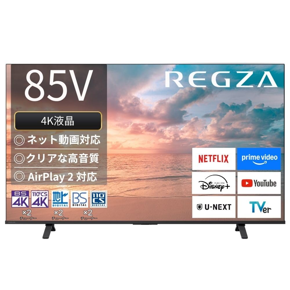 REGZA レグザ テレビ 85E350R (85インチ / 4K テレビ/液晶/クリア音声/ダブルチューナー / AirPlay2対応 / スマートテレビ / 2025年モデル)