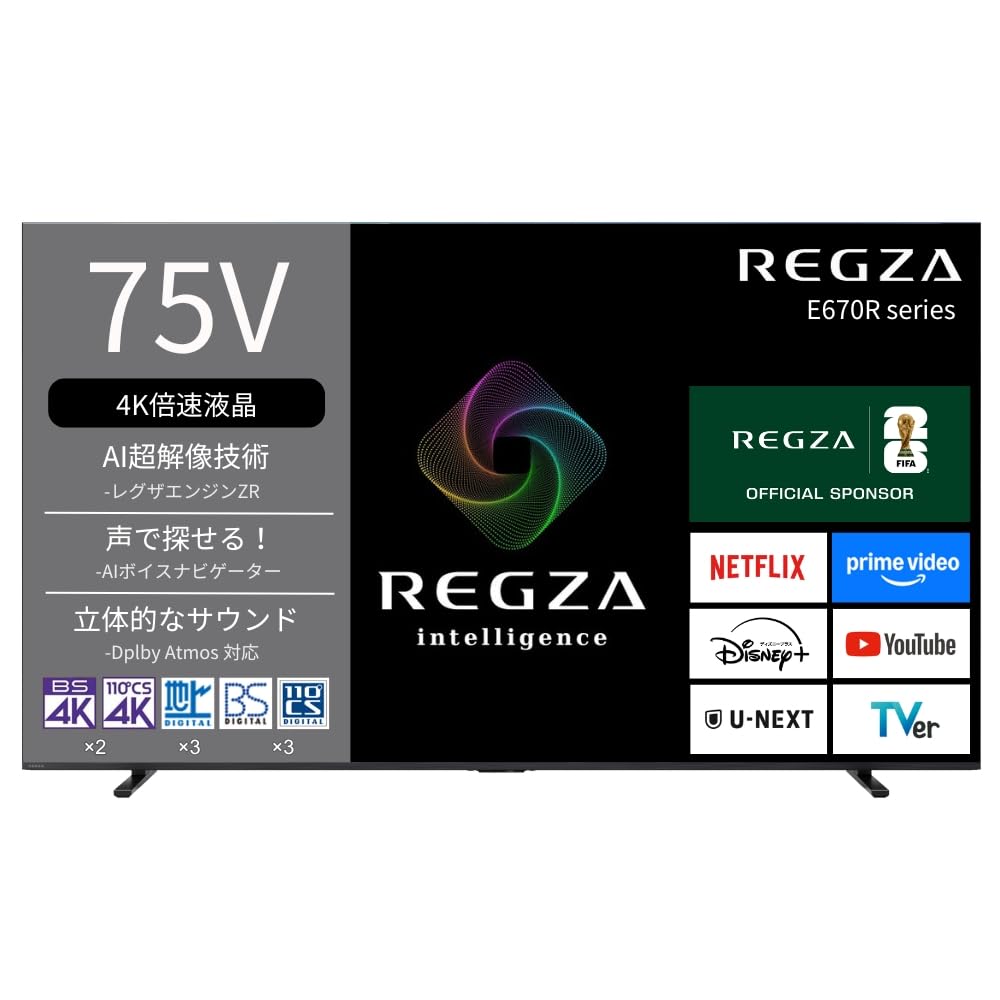 REGZA レグザ テレビ 75E670R (75インチ / 4K テレビ/倍速液晶/Dolby Atomos ウーファー搭載/ダブルチューナー/ダブルウィンドウ AirPlay2対応 / スマートテレビ / 2025年モデル)