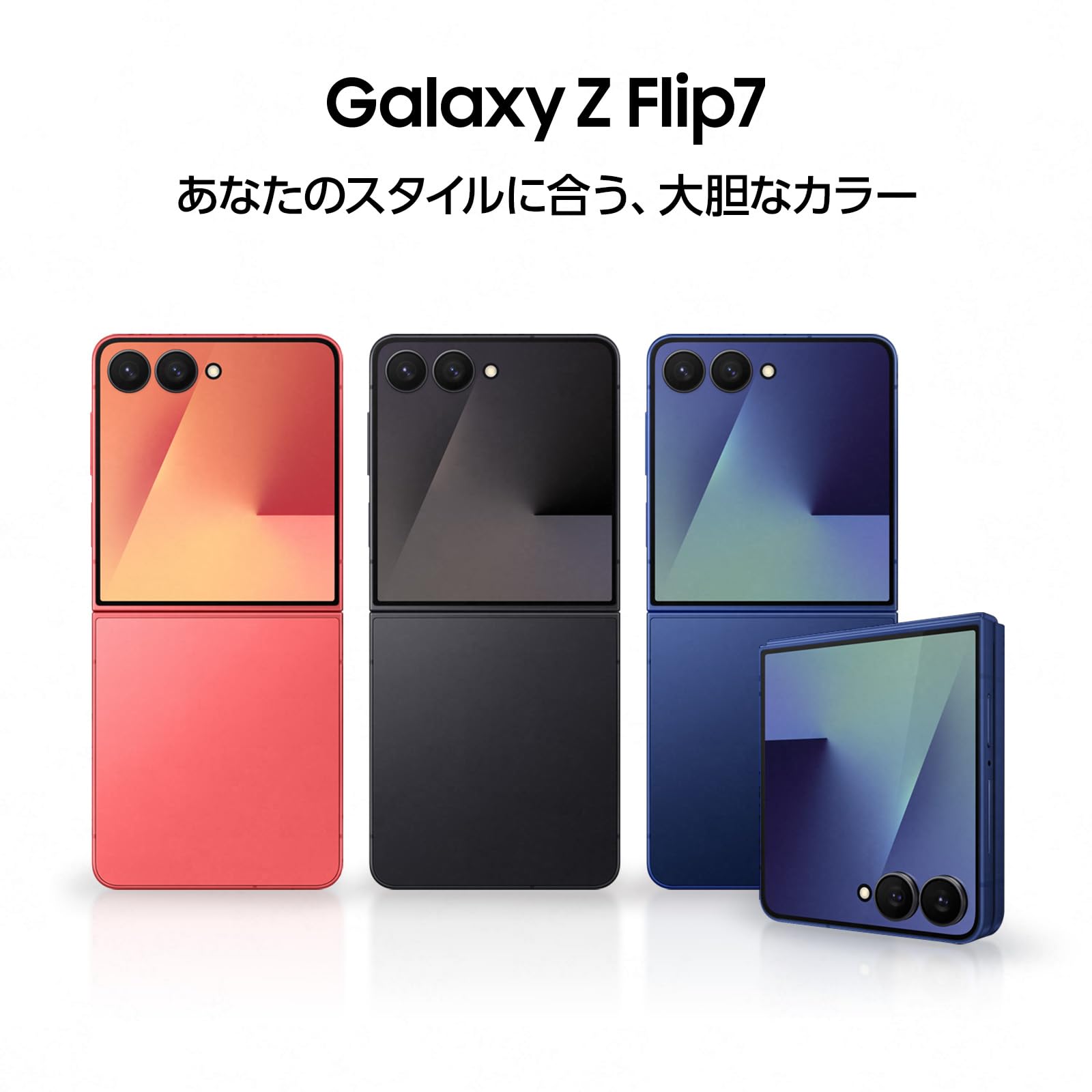 Samsung Galaxy Z Flip7 256GB |コーラルレッド|Galaxy AI対応|SIMフリースマホ 本体 端末|FeliCa対応|6.9インチ|軽量188g|IP48防水防塵|フルHD+|バッテリー 4,300mAh|Android|S