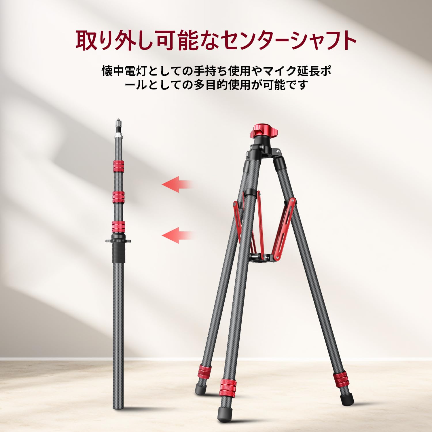 FreeSea 軽量 コンパクト ライトスタンド カーボン三脚 スタジオ 旅行撮影用 260cm調節可能 三脚 超軽量設計 スピードライト ストロボ対応 携帯バッグ付き