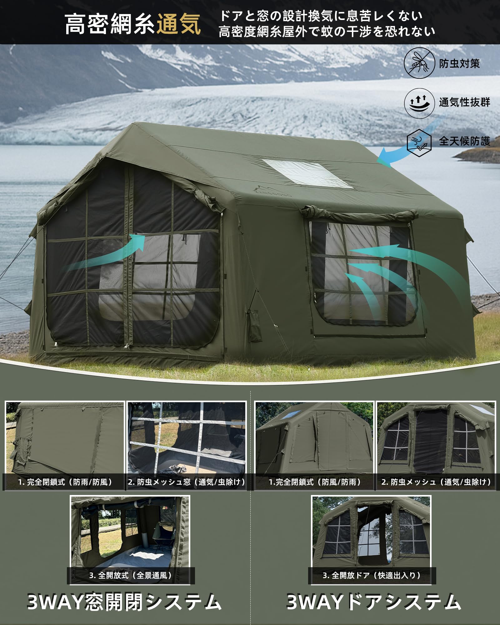 Air Tent Premium Inflatable Tent, 4-5 Person, 8 Square Meters, 8P Pro TC Polycotton, Lodge Style, with Chimney Hole, Easy Setup (Approx. 5 Minutes), Large Mesh Window & Skylight, Family Camping & Outdoor