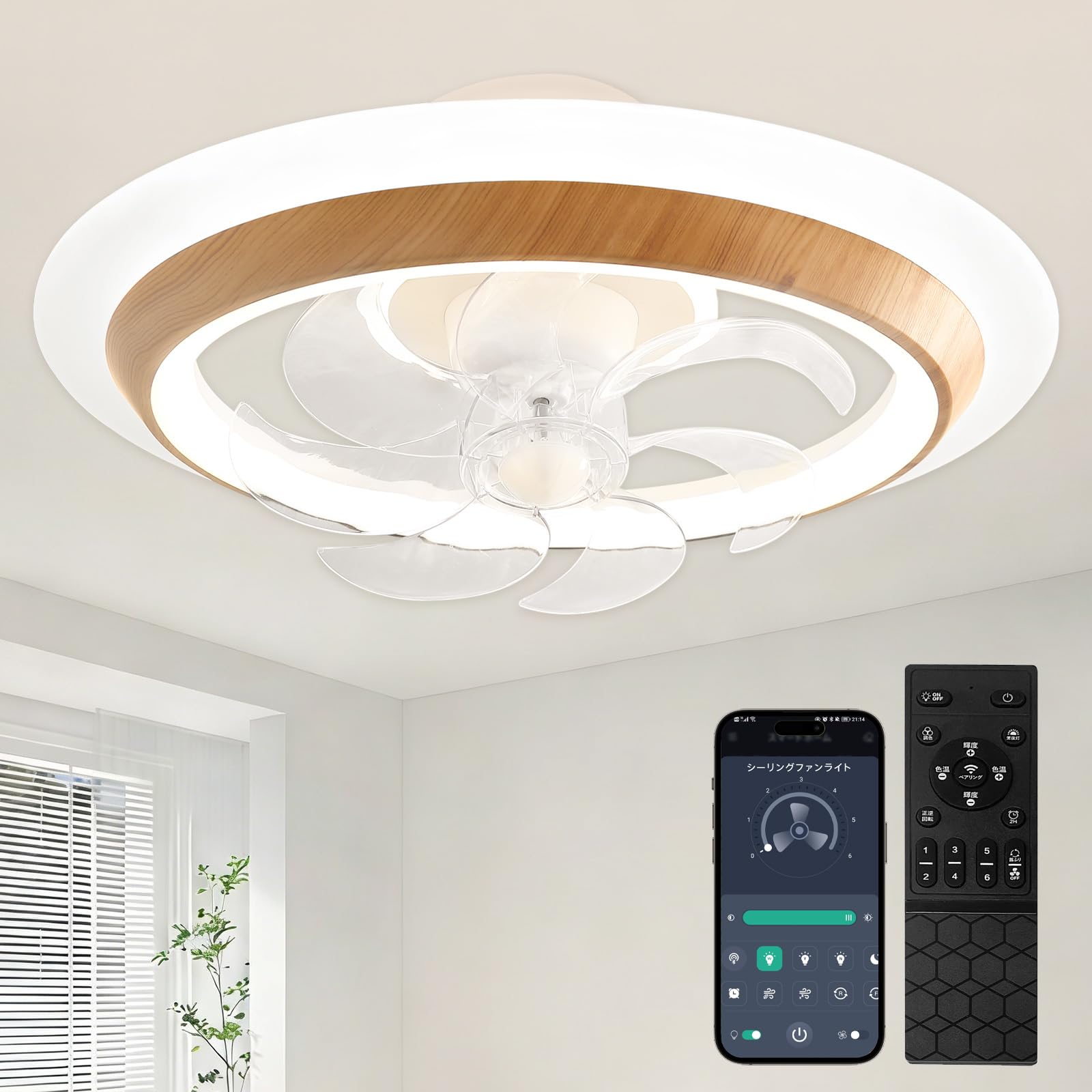 Rakuten - ATOPSUN シーリングファンライト led 導光板 6-8畳 Φ56cm 60W 4000LM ファン付き照明 首振り サーキュレーター 150W相当 正逆回転 DCモーター 無階段調色調光 6階段風量調整 タイマー機能 APP/2.4Gリモコン遠隔操