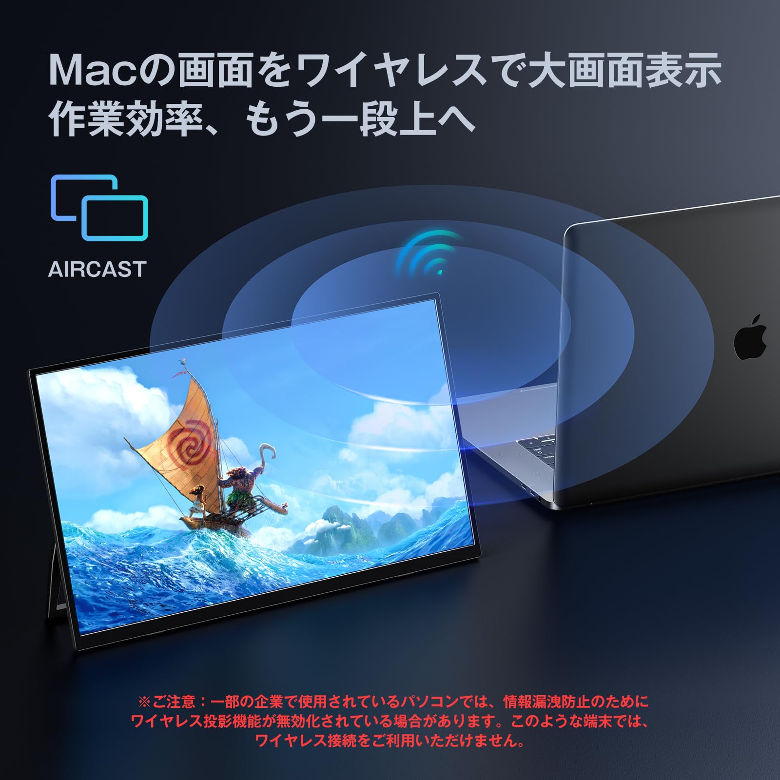 KEEPTIME ワイヤレス モバイルモニター 15.6インチ 1920*1080 モバイルディスプレイ 8000mAhバッテリー内蔵 自立スタンド ポータブルモニター IPS液晶パネル 非光沢画面 薄型 軽量 USB Type-C ミニHDMI Wind（楽天・Maison Outre）