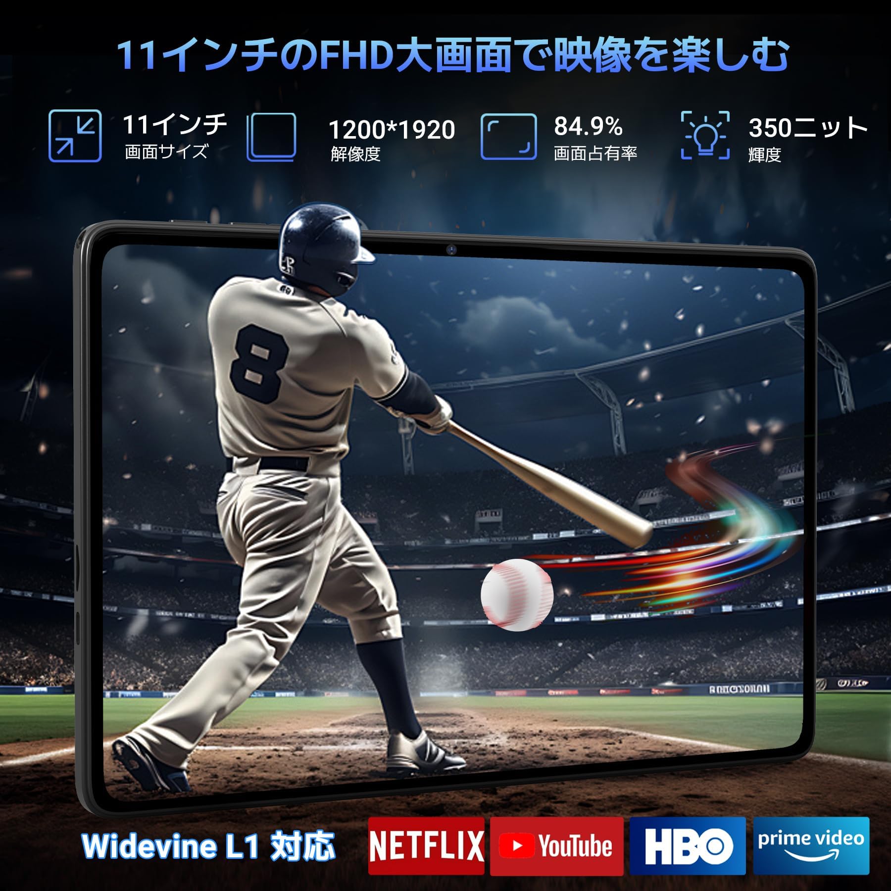 【2026新登場 Android16 タブレット 11インチ 】TABWEE T90 タブレット アンドロイド16 WiFiモデル 、24GB+128GB+2TB拡張、1920*1200 FHD大画面、WidevineL1対応 Netflix YouTub