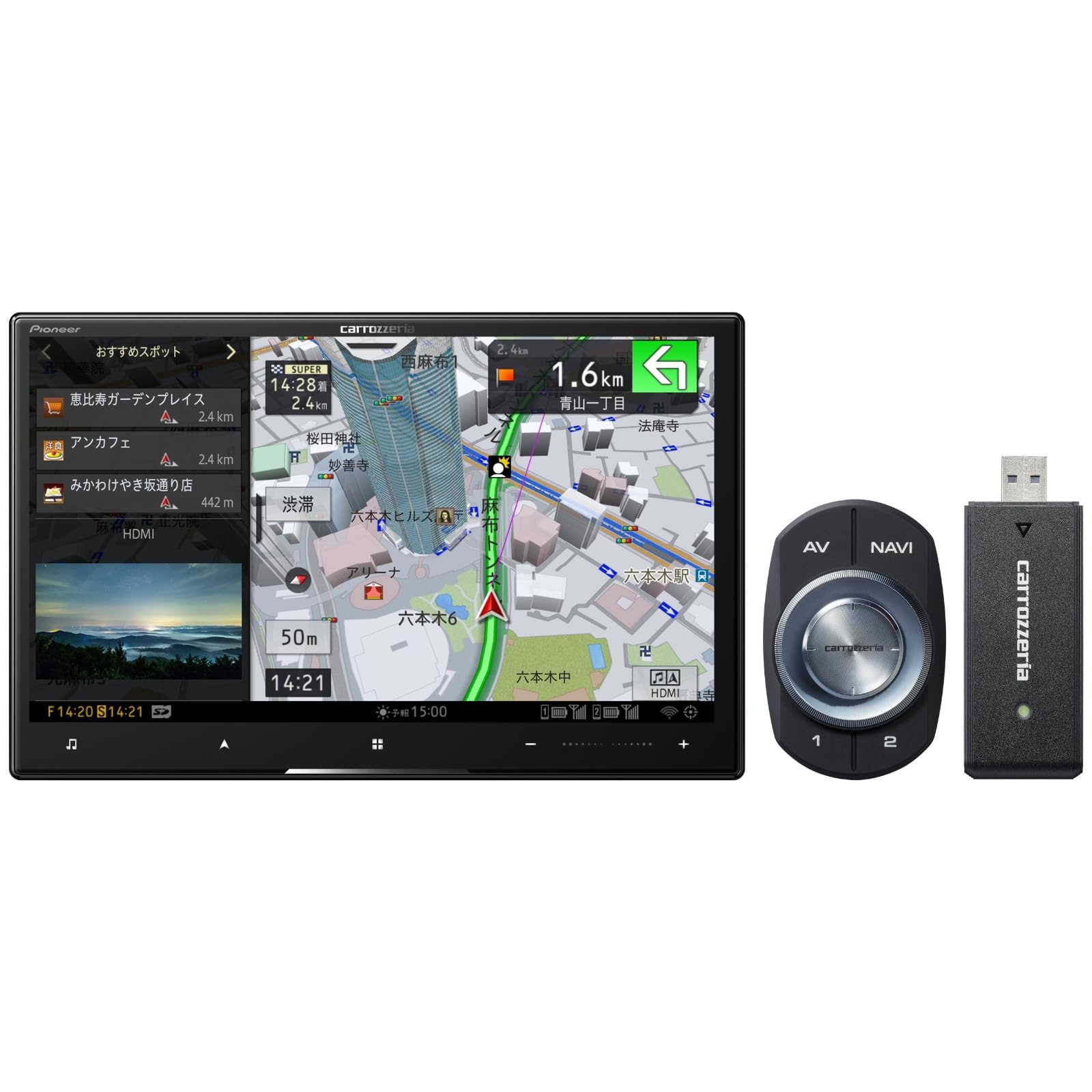 Pioneer カーナビ AVIC-CL912-4-DC 8インチ サイバーナビ 無料地図更新 フルセグ DVD CD Bluetooth SD USB ハイレゾ HD画質 ネットワークスティックセット カロッツェリア