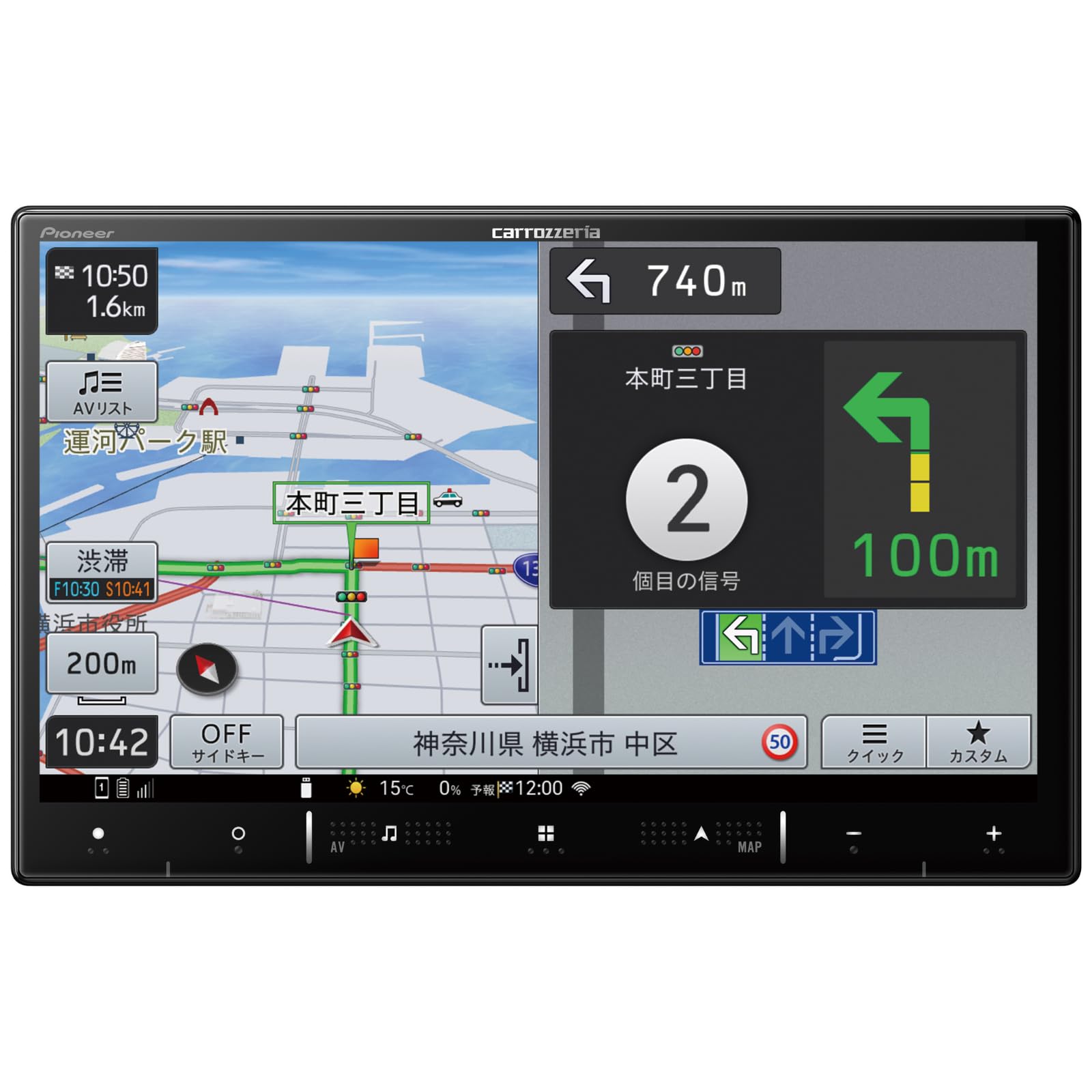 Pioneer カーナビ AVIC-RL721 楽ナビ 8インチ HD画質 IPS 無料地図更新 フルセグ Bluetooth HDMI カロッツェリア