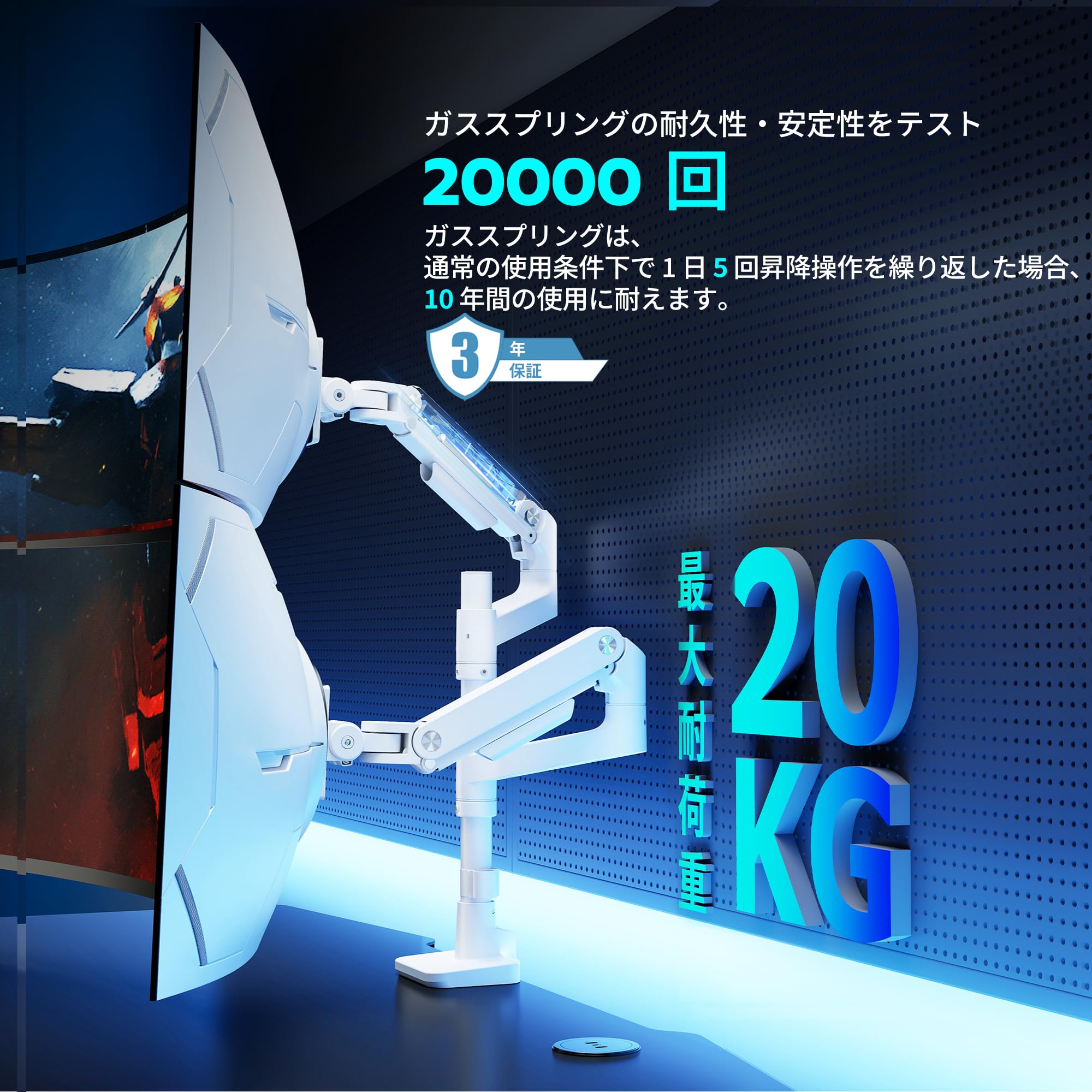 Rakuten - ARES WING モニターアーム デュアル 17~49インチ対応 耐荷重20kg ロングポール ウルトラワイドモニター対応 ディスプレイアーム 2画面 VESA規格 ガススプリング 上下 多角度/高さ調節 ケーブル収納 pc モニタースタンド 卓上 ゲー