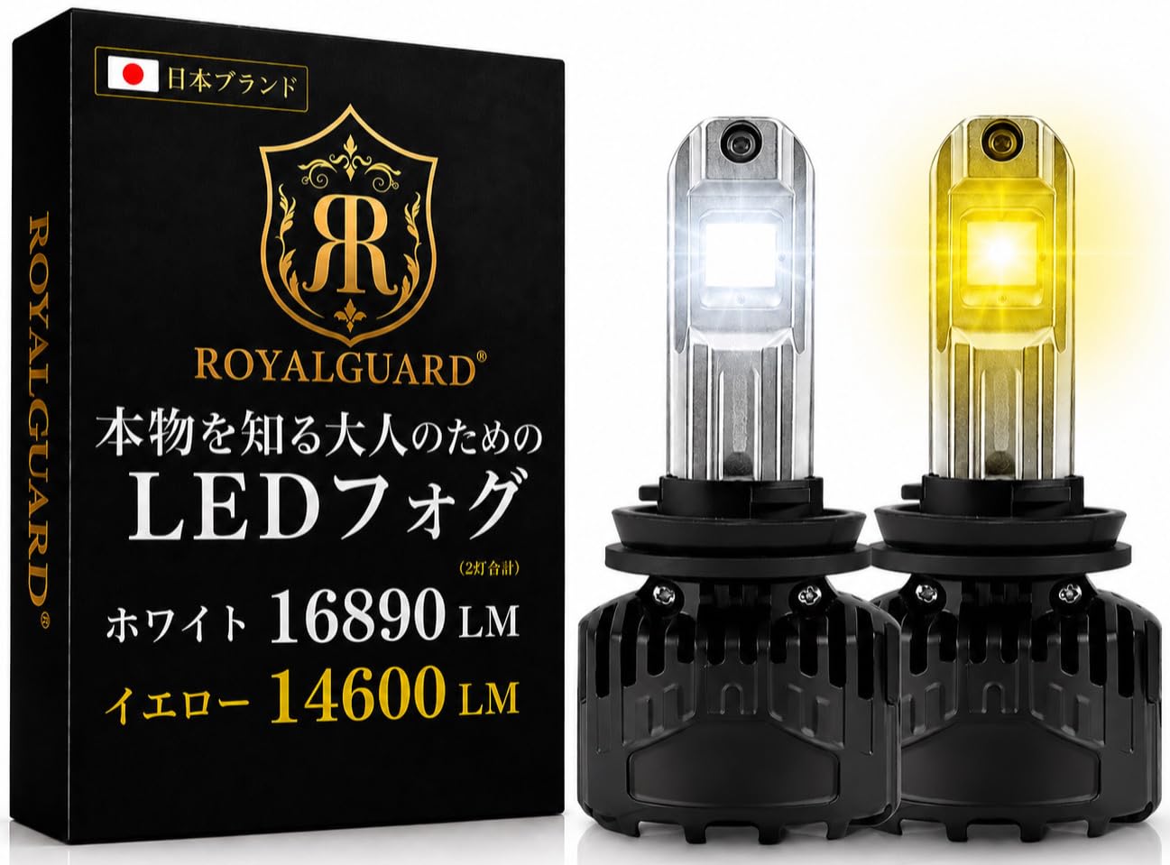 楽天市場】ロイヤル ガード ledの通販