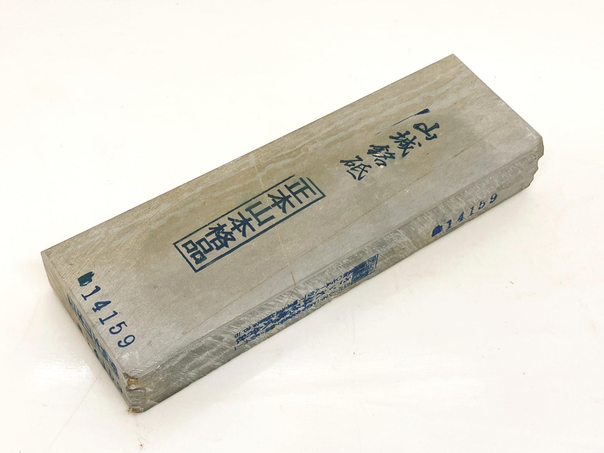 Rakuten - 天然砥石 正本山 山城銘砥右京区梅ケ畑菖蒲谷尾崎水浅黄左片環巻上級 #59 /506g