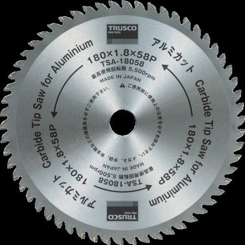Rakuten - TRUSCO(トラスコ) アルミカット Φ255 TSA-255100