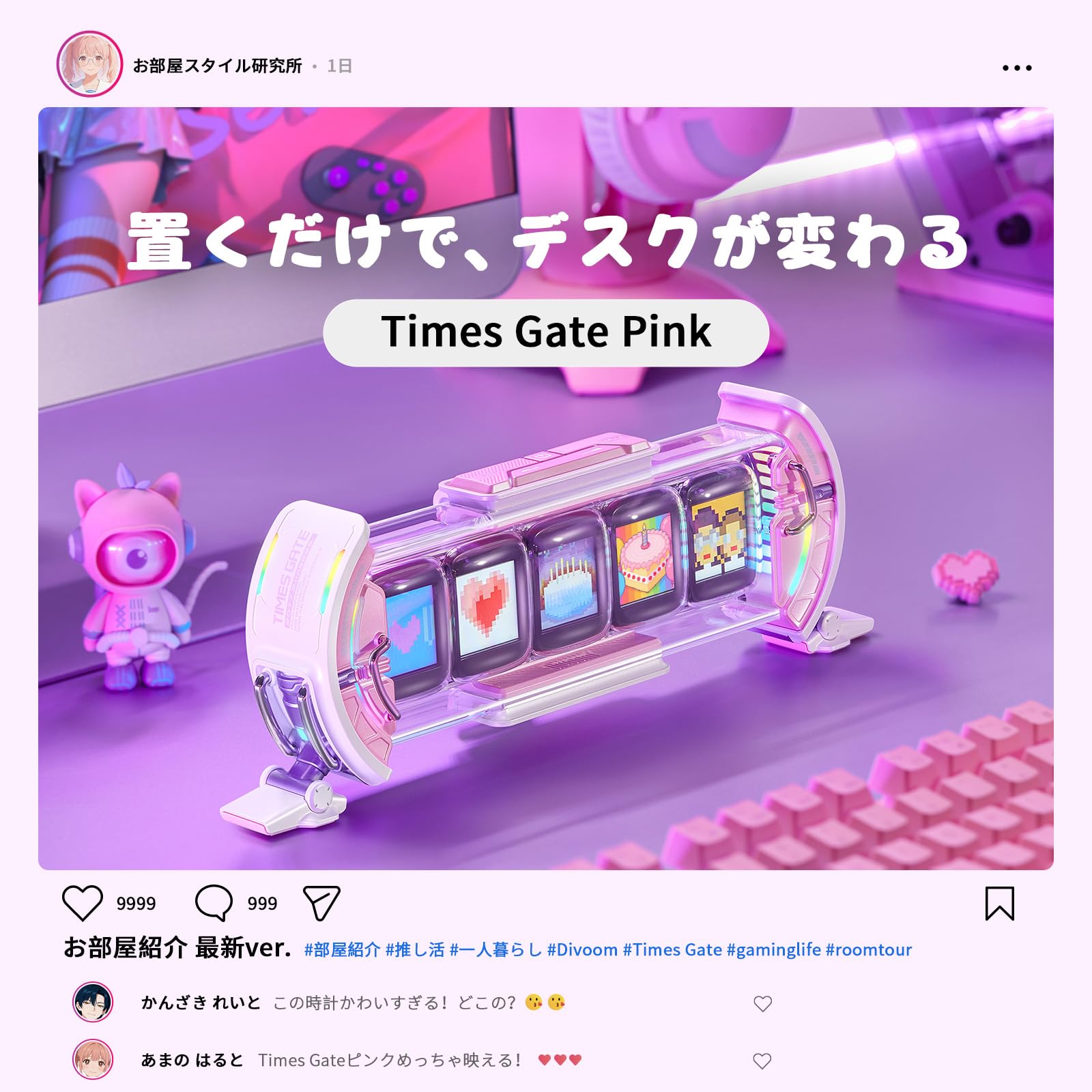 Divoom Times Gate 5Wayデジクロック デジタル時計 スチームパンク風 PCデスクを彩る 近未来 ガジェット RGBライト【5スクリーン自由DIY：時計/天気予報/ピクセル作品/写真/SNSファンの数/カレンダー など対応】専用アプリ W maison-outre-10097910 Maison Outre サンプル画像2