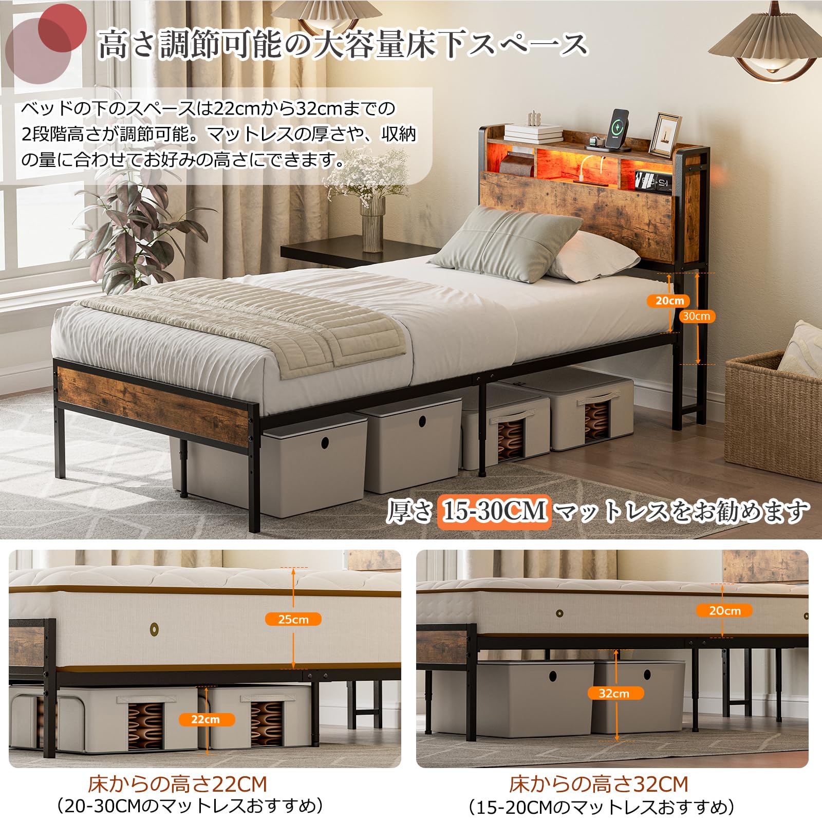 IKIFLY ベッドフレーム シングル 収納宮棚付き パイプベッド コンセント付き シングルベッド スチールベッド LEDライト付き 2段階高さ調整 頑丈 カビ防止 安定性 耐久性 耐荷重350KG 組立簡単1人暮らし新生活 (幅97x奥行212x高さ98 maison-outre-10097982 Maison Outre サンプル画像3