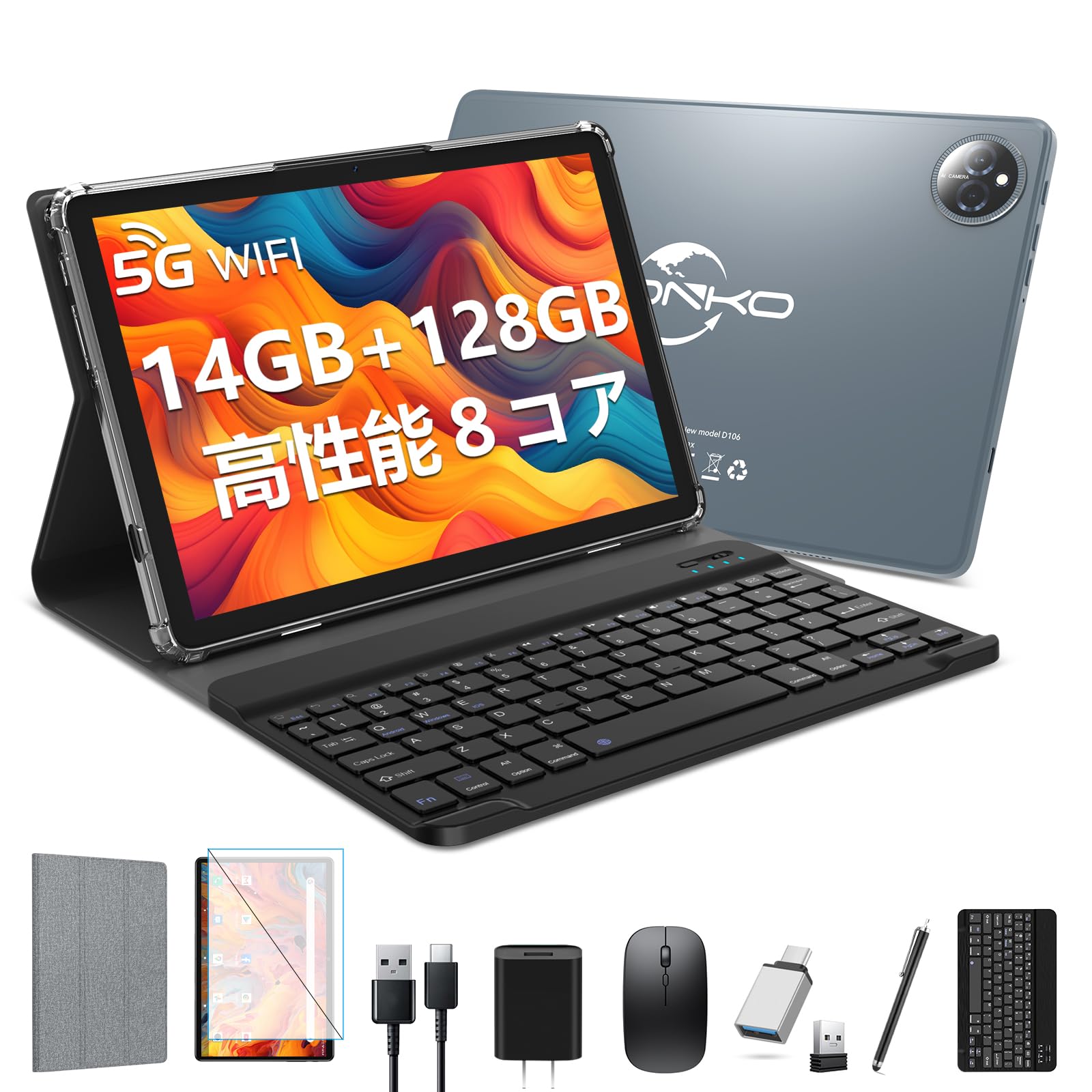 楽天市場】タブレット 10インチ android wi-fi（その他｜ホビー）の通販