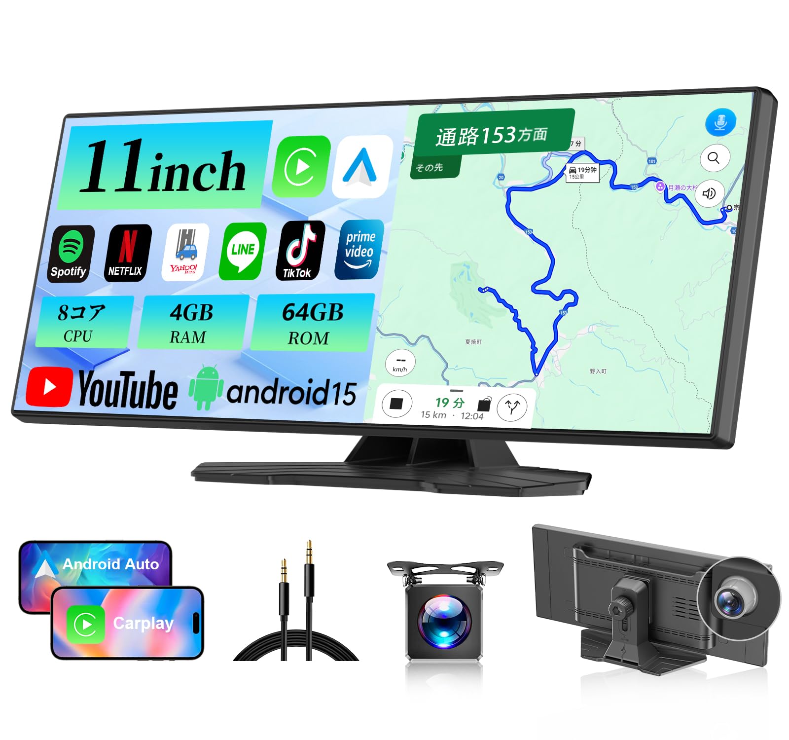 VANBAR ディスプレイオーディオ 11インチ Android 15搭載 爆速8コア 4+64GB 1台3役 カーナビ CarPlay & Android Auto対応 ポータブル カーオーディオ YouTube Netflix 動画