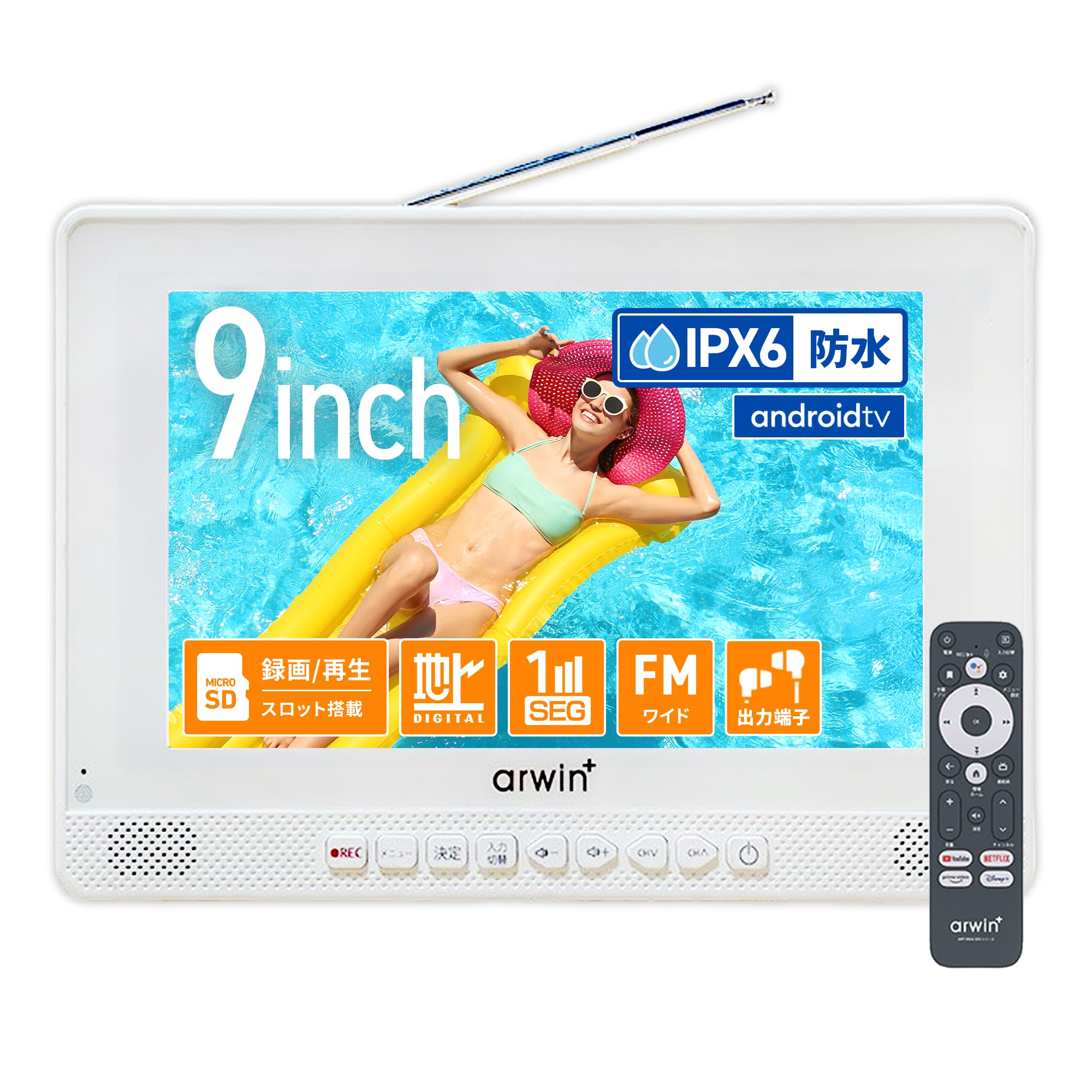 楽天市場】東京Deco 9インチ ポータブル液晶テレビの通販