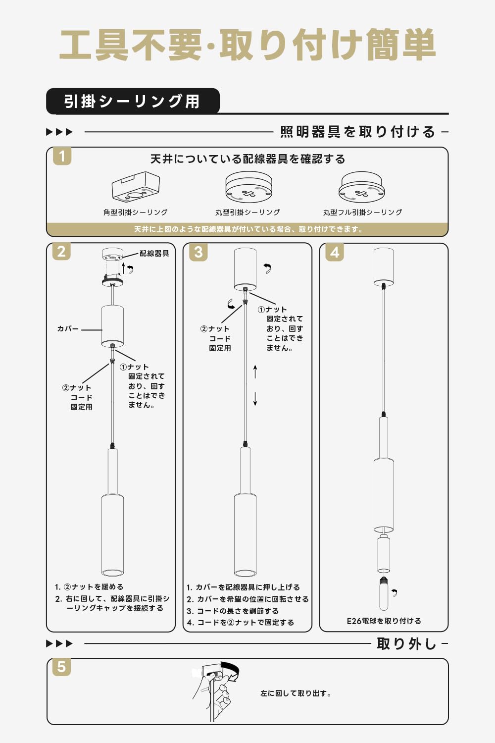 SPAHER ペンダントライト E26口金 引掛シーリング用 ワインボトル 透明 天井照明 吊り下げ 80cm調節可能 照明器具 間接照明 おしゃれ ガラス キッチン ダイニング トイレ PSE認証済（3個 電球なし） maison-outre-10066889 Maison Outre サンプル画像2