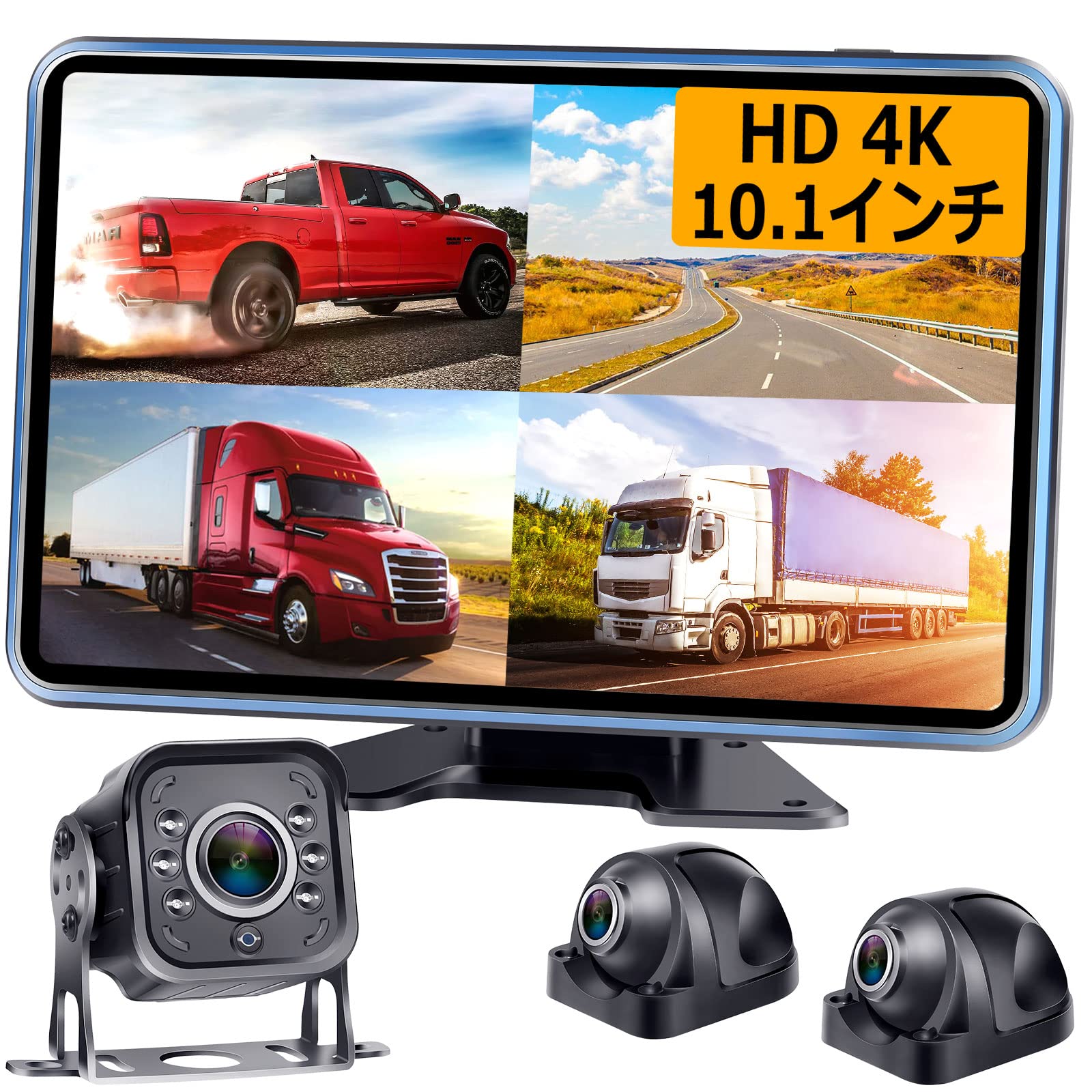 Yakry バックカメラモニター10.1インチ 12V-36V対応 動作確認済み 楽天市場】yakryバックモニターの通販