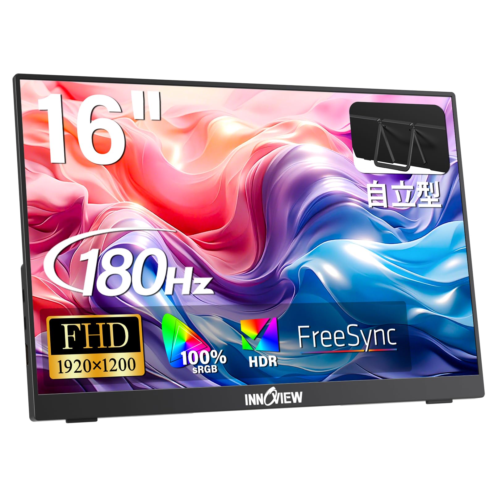 InnoView 16インチ 180Hzゲーミングモニター FHD(1920*1200) IPSディスプレイ 100%sRGBモバイルモニター 自立型 PC用ポータブルモニター Macbook/Switch/PS4PS5/Xbox対応 フル機能Type-C