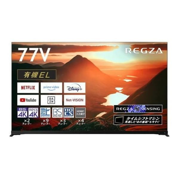 REGZA �ƥ�� 77����� ͭ��EL 77X9900M ���ޡ��ȥƥ�� �ɥ�ӡ����ȥ⥹ 2023ǯ��ǥ�