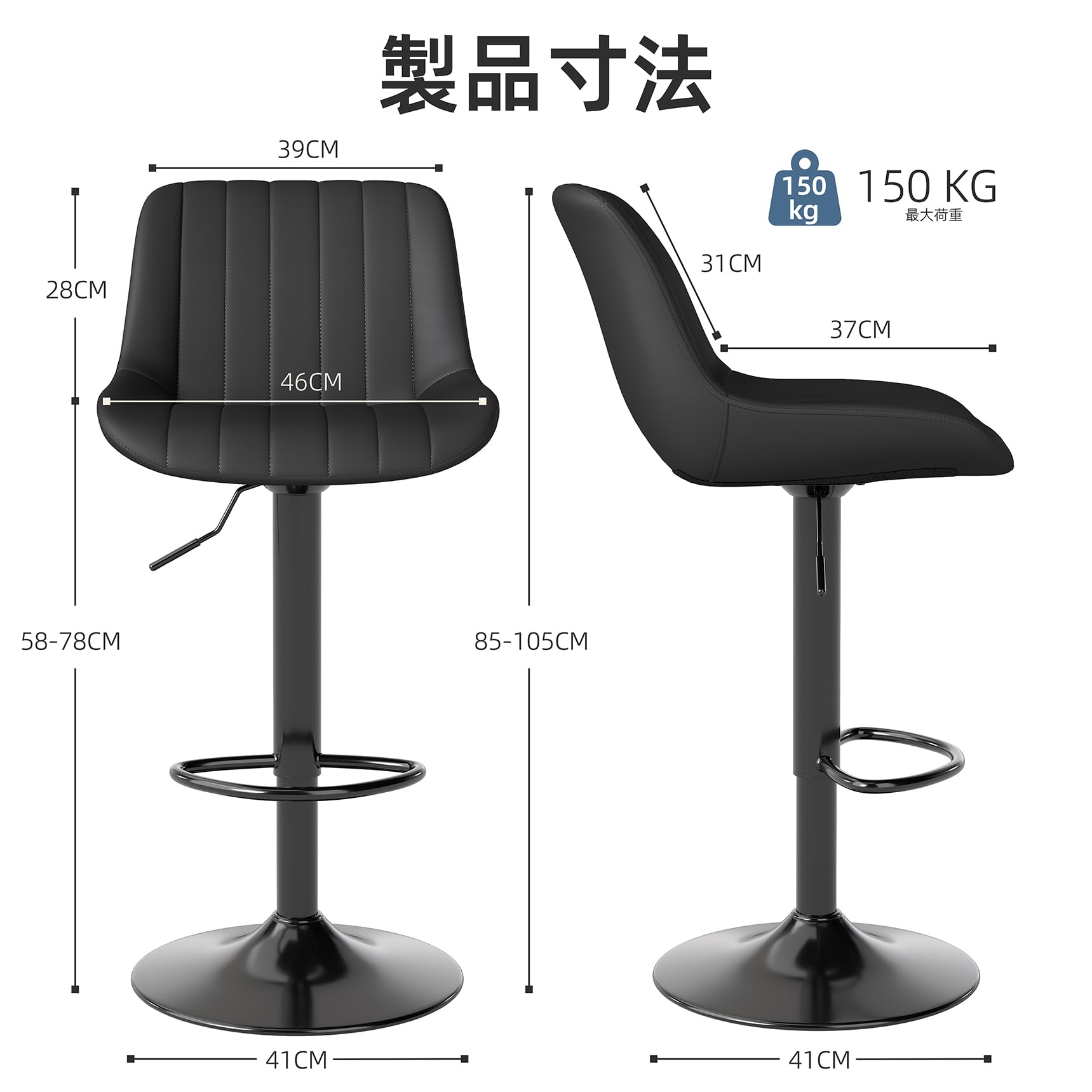 Rakuten - Youhauchair モダン カウンターチェア 3脚セット 背もたれ ハイチェア 調節可能 回転バーチェア 足置き 昇降式フェイク ブラック