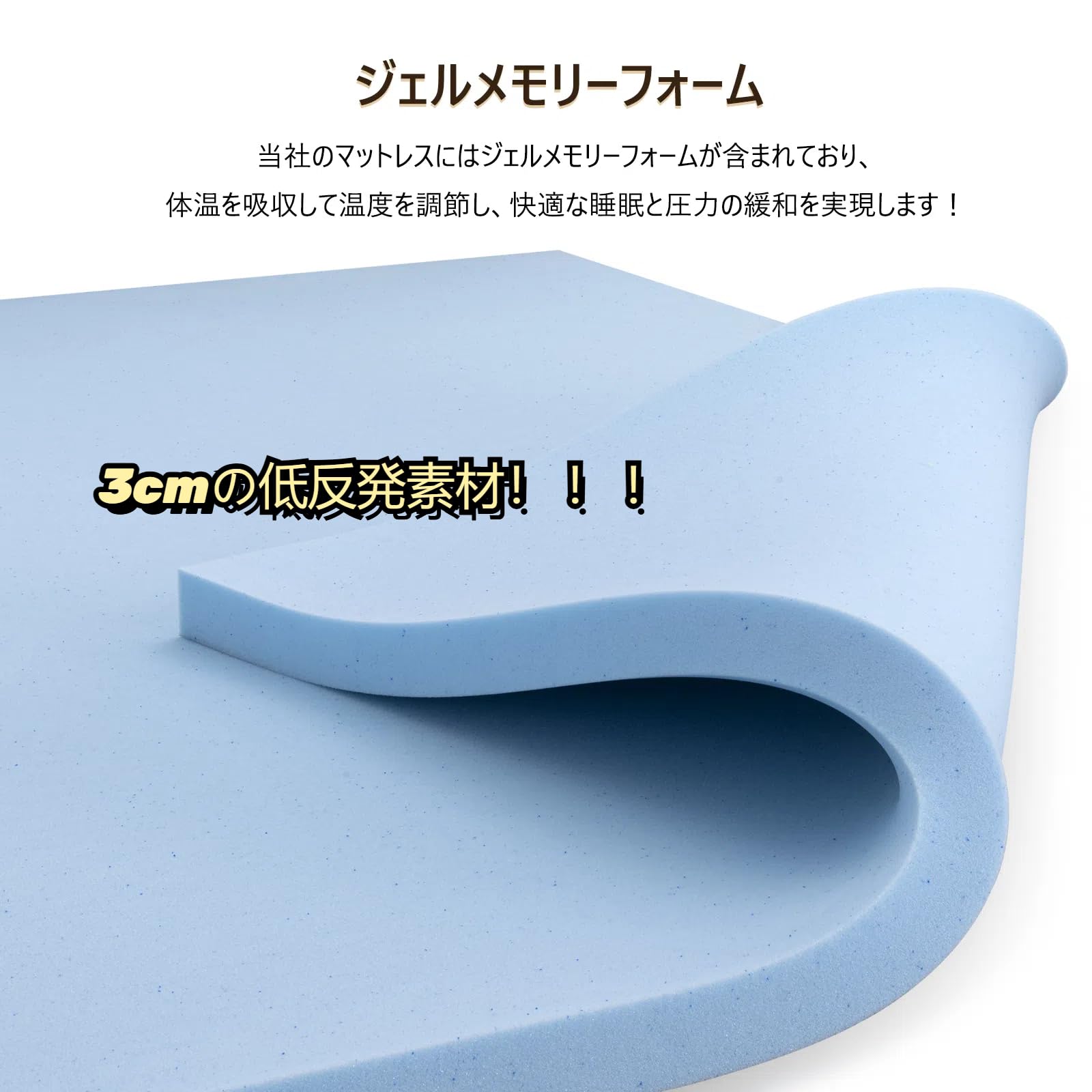 Rakuten - Hillmoonri ダブル マットレス 厚さ16cm 低反発メモリーフォーム＆高密度ポリウレタンフォーム 体圧分散 やわらかめ 綿100%カバー 通気性 圧縮梱包，ブルー