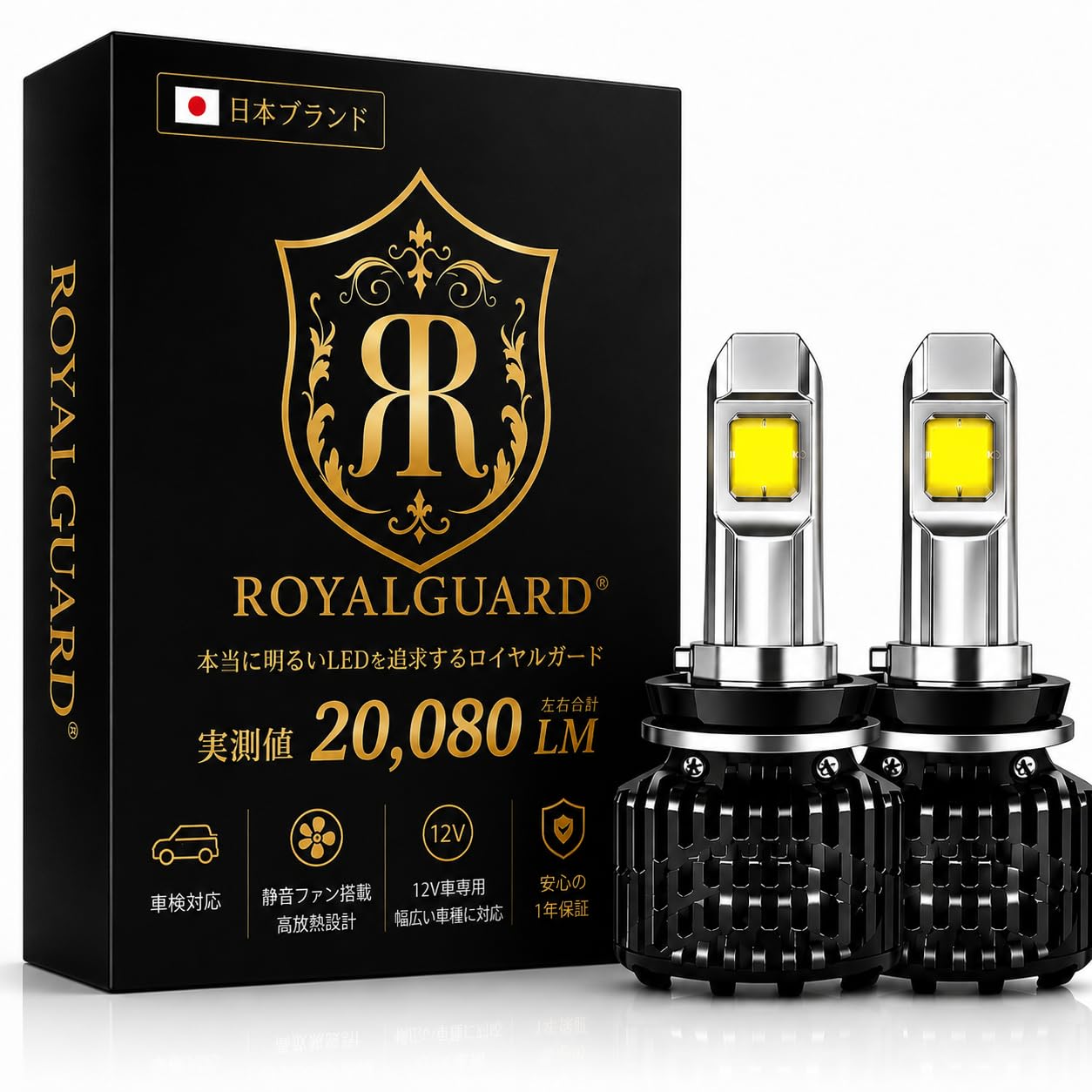 楽天市場】ロイヤルガード ledの通販