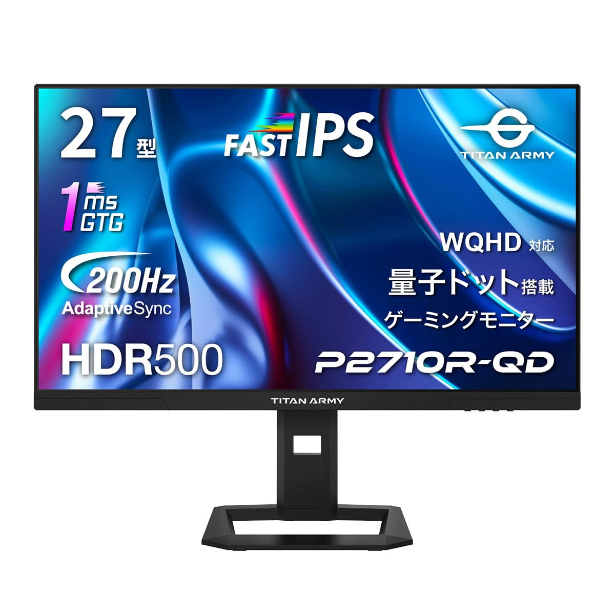 TITAN ARMY 27インチ 量子ドット HDR500相当 WQHD 200Hz ゲーミングモニター P2710R-QD (FAST IPS|HDMI 2.0|DP 1.4|PS5 VRR対応|ゲームプレイ支援機能 Game+|PIP/PBP|上下昇降
