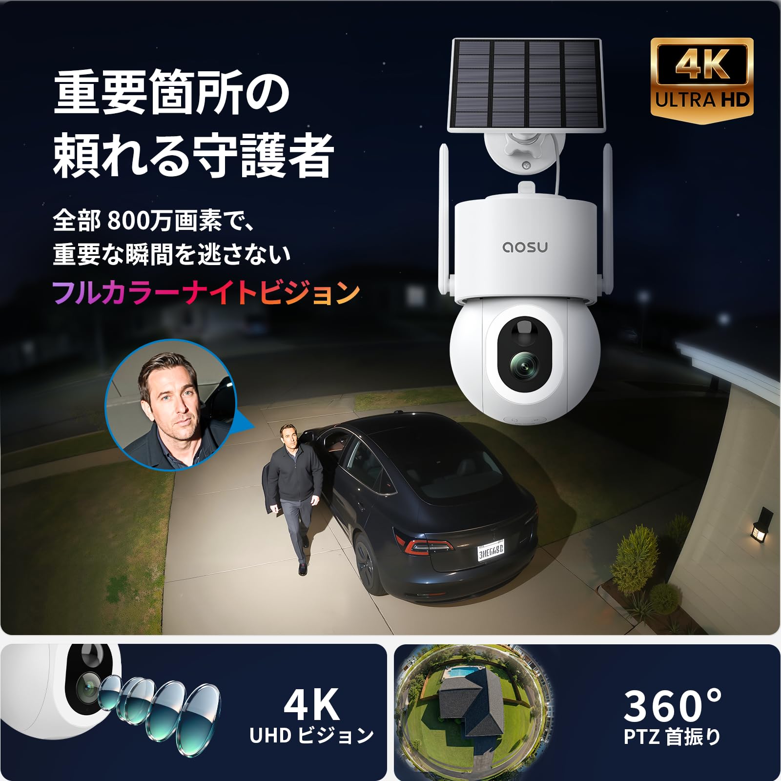 2026新型800万高画素・高効率ソーラー充電式 maison-outre-10091550 Maison Outre サンプル画像2